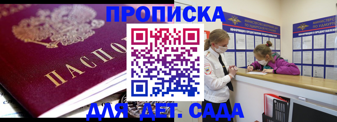 найти адрес прописки в Тавде